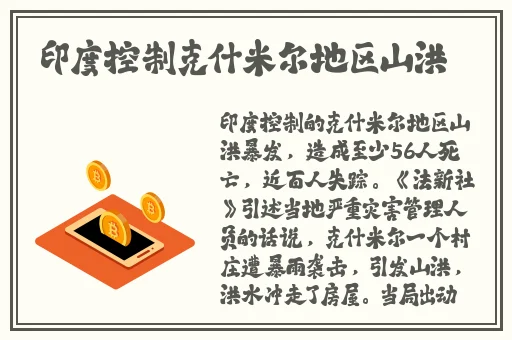 三个小男孩上火舞的动漫名字叫什么