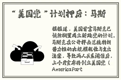 日本lachouchou丰胸膏
